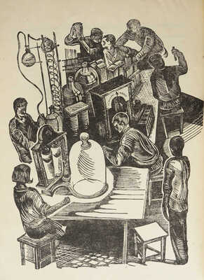 Рассказы о победах. Сборник рассказов для детей младшего и среднего возраста. М.; Л., 1932.